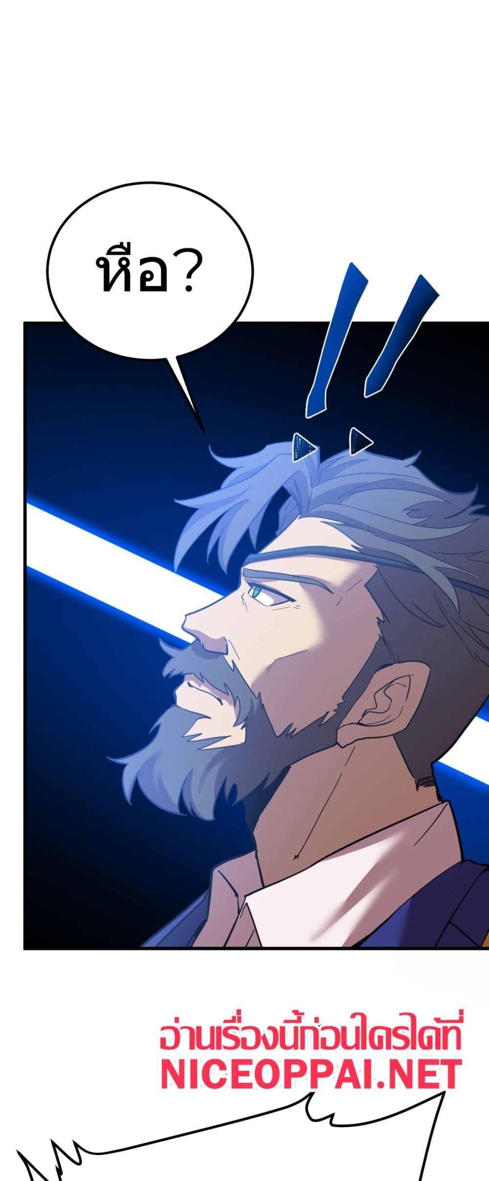 Page page-035 of Chapter_127